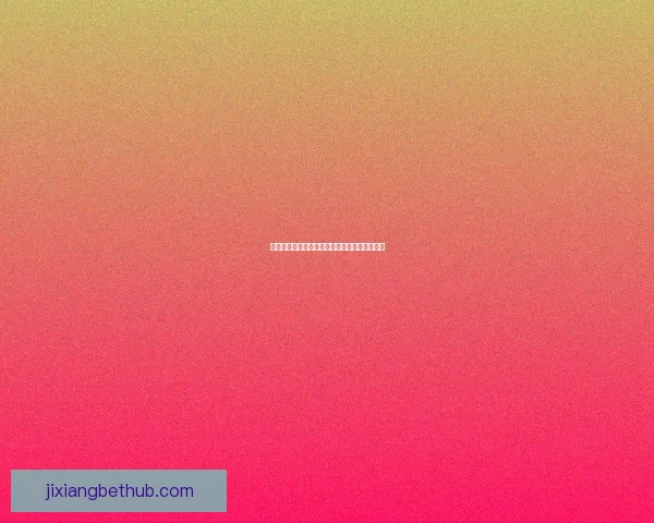 精准足球竞猜策略解析助你提升胜率与投注技巧 精准足球竞猜策略解析助你提升胜率与投注技巧