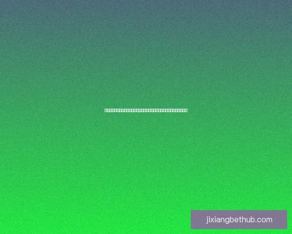 今日足球竞猜稳胆精选与赛前深度分析助你轻松把握胜负趋势稳步提升命中率