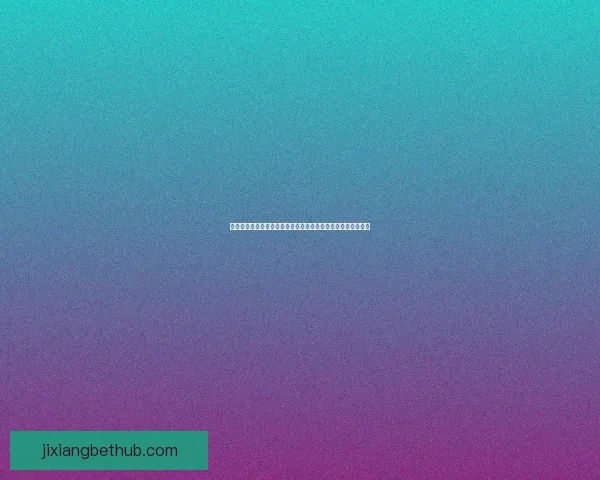 世界杯足球竞猜分析策略与技巧全面解析助你精准预测比赛结果