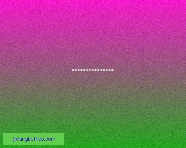 世界杯竞猜注册指南轻松参与赢大奖让你成为真正的球迷赢家