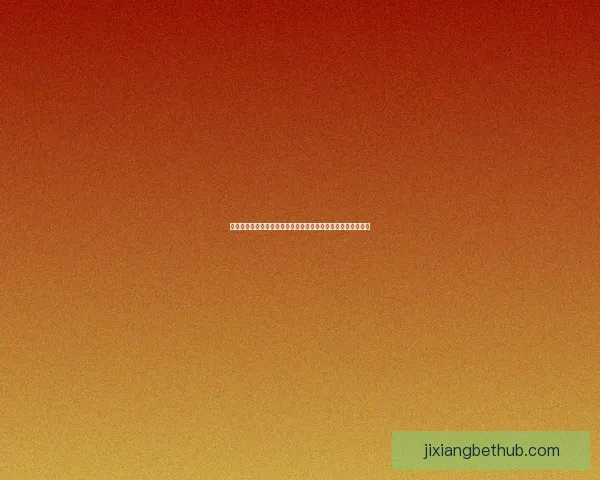 吉祥坊体育助力玩家畅享多元化娱乐体验打造顶级在线体育平台 吉祥坊体育助力玩家畅享多元化娱乐体验打造顶级在线体育平台