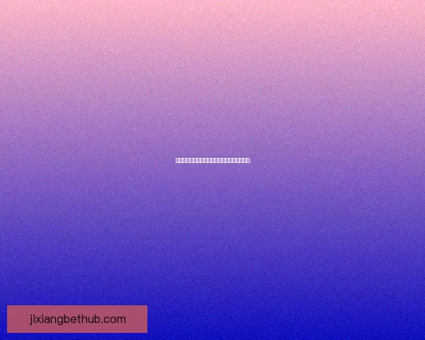 世界杯赛程胜负全解析与精准竞猜策略深度指南