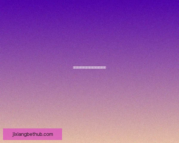 精彩世界杯赛事竞猜直播全程分析与实时预测互动