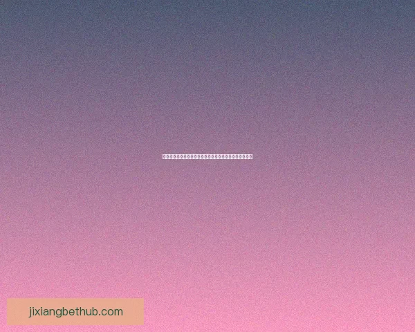 世界杯足球盛宴竞猜攻略全面解析尽享赛事激情与投注乐趣