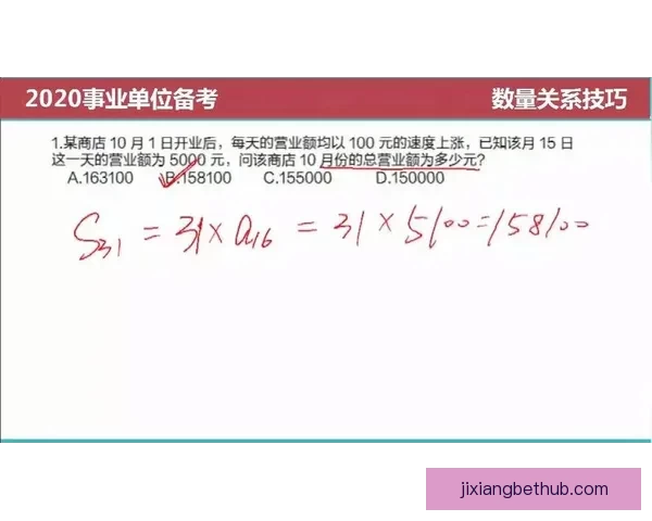 精准预测足球赛事结果的方法与技巧助你轻松赢得竞猜奖金