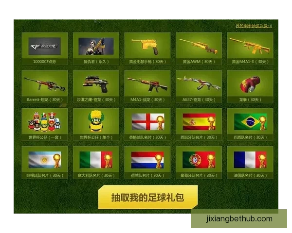 世界杯竞猜赛事数据深度分析与胜负趋势全解读