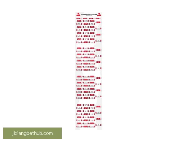 2026年世界杯赛事时间安排与各阶段比赛的重要节点解析