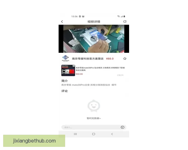 全新体育竞猜入口体验，轻松掌握赛事动态赢取丰厚奖励