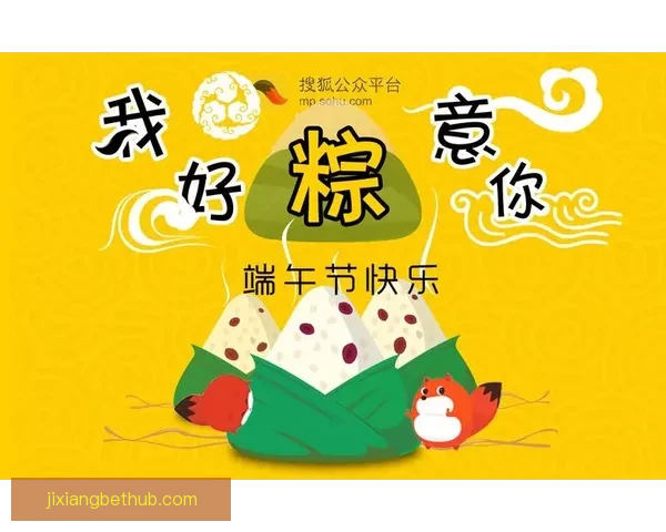 畅享体育竞猜乐趣，赢取丰厚大奖，挑战你的预测能力