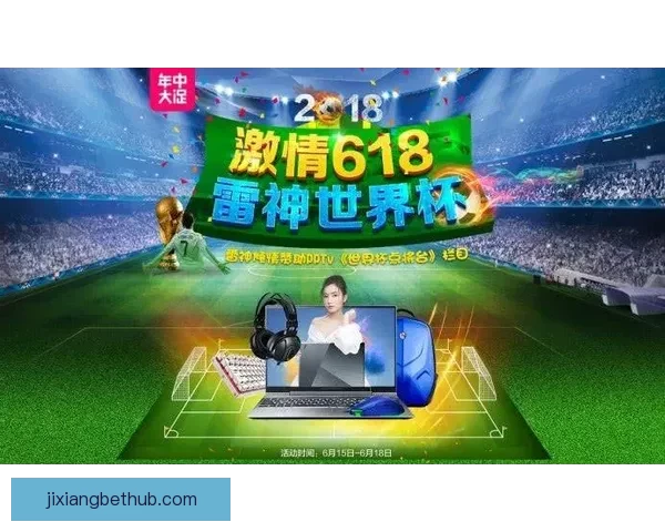 全新体育竞猜入口上线助你轻松赢取丰富赛事奖励