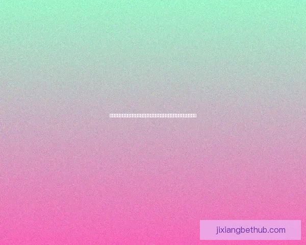 世界杯竞猜稳定平台全面解析与安全可靠投注体验指南助你稳健参与精彩赛事